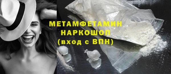 MDMA Богданович