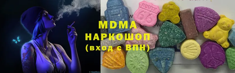 дарнет шоп  Новочебоксарск  ОМГ ОМГ tor  MDMA кристаллы 